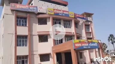 शेरघाटी: शेरघाटी पुलिस ने इस्तेहार वारंटी को किया गिरफ्तार, वह लंबे समय से था फरार