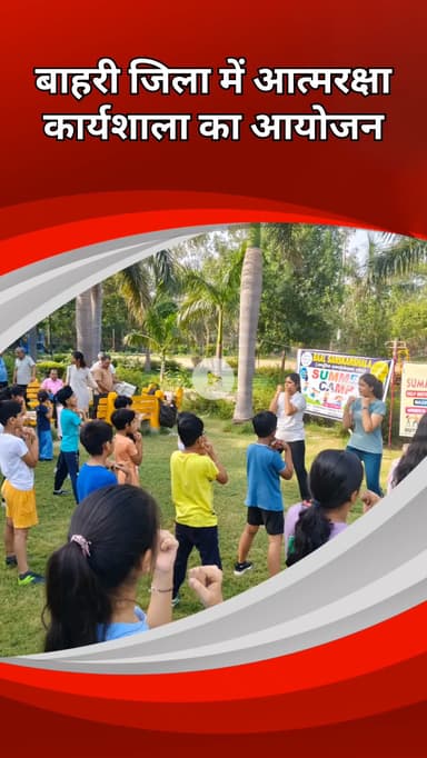 सरस्वती विहार: पीतमपुरा: बाहरी ज़िले में आत्मरक्षा कार्यशाला का आयोजन