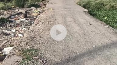 शाजापुर: सपरीपुरा की जर्जर पुलिया बनी परेशानी का कारण, चारों तरफ फली गंदगी, क्षेत्रवासियों ने सफाई और निर्माण की मांग#jansamasya