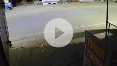 दीगोद: सुल्तानपुर कस्बे में दो मोटरसाइकिलों की भिड़ंत का सीसीटीवी फुटेज सोशल मीडिया पर वायरल, पुलिस जांच में जुटी