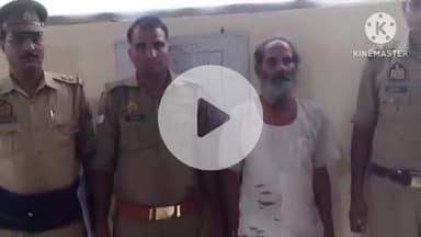 फिरोज़ाबाद: थाना उत्तर पुलिस ने पोक्सो एक्ट के मामले में एक आरोपी को नई आवादी रहना इलाके से किया गिरफ्तार