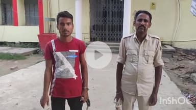 घैलाढ़: सुपौल जिले के नरेया बलवा गांव में गोलीकांड का फरार अभियुक्त अभिमन्यु यादव गिरफ्तार