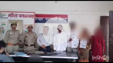 बलरामपुर: पुलिस अधीक्षक कार्यालय स्थित परिवार परामर्श केंद्र पर एक विवाद का सफल निस्तारण हुआ