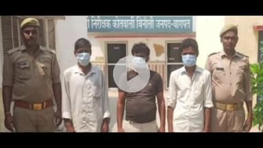 बड़ौत: बिनौली और दादरी निवासी 3 वारंटी आरोपियों को गिरफ्तार कर अदालत में किया गया पेश