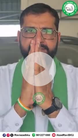 देश के कृषि मंत्री के राज्य मध्य प्रदेश के किसान मूंग की MSP के लिए घुटनों के बल चलकर ज्ञापन दे रहे हैं।
इससे बड़ी देश के किसानों की दुर्दशा नहीं हो सकती? 
सरकार मूंग की सरकारी खरीद तत्काल शुरू करें