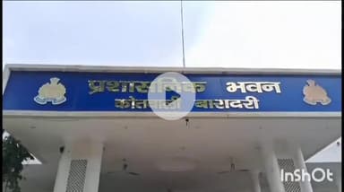 बरेली: एजाज नगर गोटिया में दबंगों ने महिला के साथ किया मारपीट और दुष्कर्म का प्रयास, आटा-चावल ना देने पर हुआ हमला