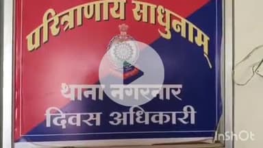 जगदलपुर: नगरनार थाना पुलिस ने गांजा परिवहन के लिए बस का इंतजार कर रहे एक आरोपी और एक गांजा सप्लायर को किया गिरफ्तार