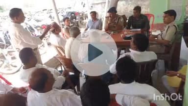 पतरघट: पतरघट थाना परिसर में भूमि विवाद को लेकर शांति समिति की बैठक हुई, मुख्यालय डीएसपी भी शामिल हुए