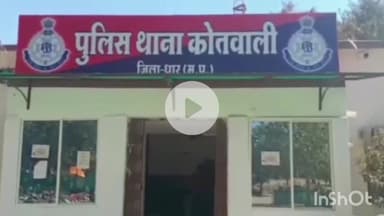 धार: धार के दशहरा मैदान गंजीखाना क्षेत्र में बाल विवाह रोकने को लेकर दो पक्षों में विवाद