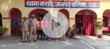 बलिया: नरहीं थाने की पुलिस ने गंगा नदी के किनारे भरौली हनुमान मंदिर के पास से तीन वांछित आरोपियों को किया गिरफ्तार