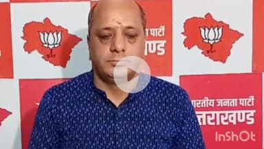 देहरादून: पंचायत चुनाव को लेकर सरकार तैयार, उप समिति की रिपोर्ट आने के बाद कैबिनेट में लाया जाएगा: बीजेपी प्रदेश मीडिया प्रभारी