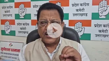 देहरादून: कांग्रेस प्रदेश उपाध्यक्ष संगठन सूर्यकांत धस्माना ने कहा, प्रदेश में बूथ लेबल पर कांग्रेस बी एल ए 1 की नियुक्ति करेंगे