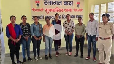 गिरिडीह: मुफस्सिल थाना और महिला पुलिस ने टुंडी रोड पर अवैध चंदा उगाही करते 8 लड़कियों को पकड़ा