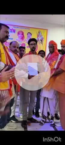 औरैया: औरैया के गौरव बाजपेई बनाए गए भी विश्व हिंदू महासंघ के अध्यक्ष, जगह-जगह समर्थकों ने किया स्वागत