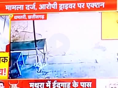 मथुरा में शराब पीकर गाड़ी चला रहे थे तभी बैलेंस बिगड़ने के कारण होस खो बैठा.