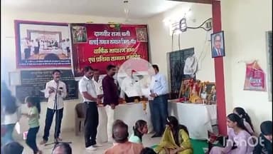 धार: धार में दानवीर राजा बली बलाई समाज की साधारण सभा एवं प्रतिभा सम्मान समारोह का आयोजन, प्रतिभावान बच्चे सम्मानित