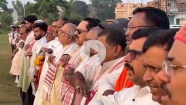 हज़ारीबाग: कुम्हार टोली में आरएसएस का प्रथम वर्ष प्रशिक्षण शिविर संपन्न, राष्ट्र व संस्कृति रक्षा का संकल्प दोहराया गया