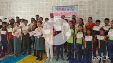 कहरा: कला भवन में प्रमंडल स्तरीय निबंध प्रतियोगिता का आयोजन, 250 से अधिक छात्राओं ने भाग लिया