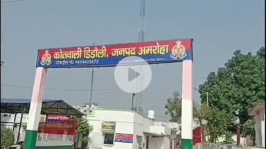 अमरोहा: डिडौली में हाईवे पर गांव चौधरपुर के पास अज्ञात वाहन ने बाइक को मारी टक्कर, एक युवक हुआ घायल