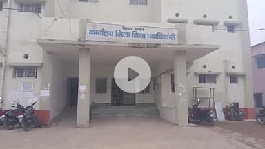 बेतिया: फर्जी उपस्थिति और फोटो अपलोड मामले में नौ शिक्षकों पर कार्रवाई के आदेश