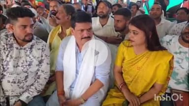 जगदीशपुर: केसरी में राजद नेता राजीव रंजन के गृह प्रवेश कार्यक्रम में खेसारी लाल यादव, टुनटुन यादव, गोलू राजा शामिल