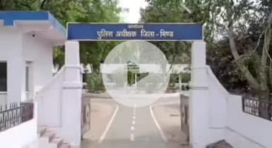 अटेर: भिण्ड के कुडरिया पुरा गांव में मकान विवाद में युवक ने महिला से मारपीट की, पुलिस ने मामला दर्ज किया