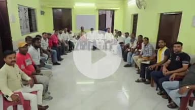 बेरमो: जारंगडीह में राष्ट्रीय कोलियरी मजदूर यूनियन की बैठक आयोजित