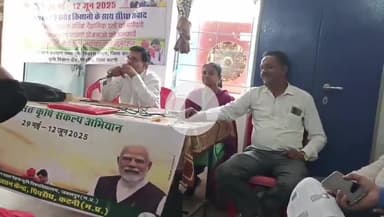 स्लीमनाबाद: घुघरा पंचायत में विकसित कृषि संकल्प अभियान का आयोजन किया गया