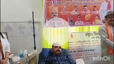 बलरामपुर: विश्व हिंदू महासंघ बलरामपुर इकाई ने हिंदू स्वाभिमान सप्ताह के अंतर्गत जिला संयुक्त चिकित्सालय में किया रक्तदान