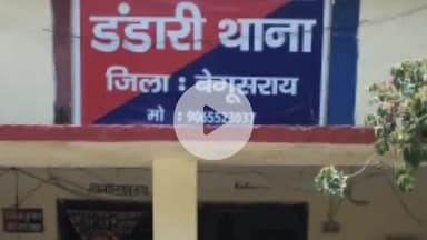 डंडारी: डंडारी पुलिस ने प्रतारपुर से लगभग 50 लीटर देसी शराब के साथ एक शराब कारोबारी को गिरफ्तार किया