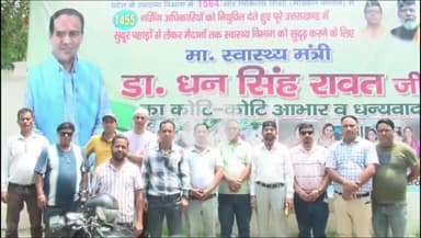 देहरादून: यमुना कॉलोनी में शारीरिक प्रशिक्षित बेरोजगार संगठन के प्रतिनिधिमंडल ने शिक्षा मंत्री धन सिंह रावत से की मुलाकात