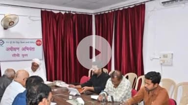 सिहावल: सीधी सांसद ने विद्युत विभाग के ज़िला कार्यालय में बिजली विभाग के अधिकारियों और कर्मचारियों के साथ की बैठक