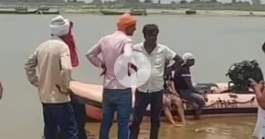 पटना ग्रामीण: अंटा घाट पर नहाने के दौरान 2 छात्र डूबे, क्रिकेट खेलने निकले थे घर से