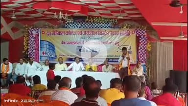 देव: सीता लाल गली के एक रिसॉर्ट में देव के पातालगंगा में मेडिकल कॉलेज और जिले का नाम देव कराने को लेकर हुई बैठक