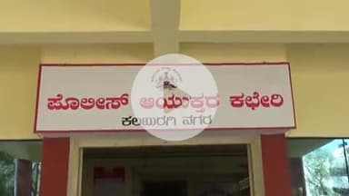 ಕಲಬುರಗಿ: ನಗರದಲ್ಲಿ ಗೂಡ್ಸ್ ವಾಹನ ಡಿಕ್ಕಿ, ಮಹಿಳೆ ಸ್ಥಳದಲ್ಲೇ ಸಾವು