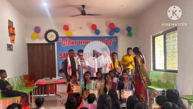 राहे: स्मार्ट स्टडी पॉइंट कोचिंग संस्था, लोवाहातू में प्रतिभा सम्मान समारोह का आयोजन