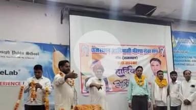 टोंक: सेंट जोजफ शिक्षा समिति परिसर में राजस्थान आदिवासी मीणा सेवा संघ के तत्वाधान में बैठक आयोजित की गई