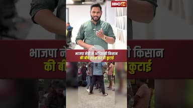 भाजपा नेत्री ने आदिवासी किसान की बीच सड़क कर दी कुटाई..#shorts #cgbjp #cgnews #KorbaViralVideo