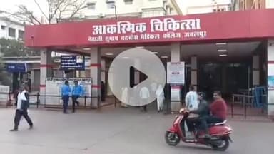 कुंडम: तिलसानी मोड़ के पास तेज रफ्तार कार ने बाइक सवार को टक्कर मारकर किया घायल