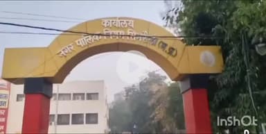 सिंगरौली: निगम के उपायुक्त ने 10 सेवानिवृत्त अधिकारी-कर्मचारियों को आवास खाली करने का नोटिस जारी किया