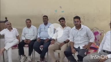 सासाराम: सासाराम के ओझा टाउन हॉल में शाम 7:00 बजे गोप गुटके कर्मचारियों ने की बैठक