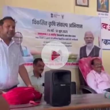 टीकमगढ़: ग्राम पंचायत भवन में विकसित कृषि संकल्प अभियान कार्यक्रम का आयोजन हुआ