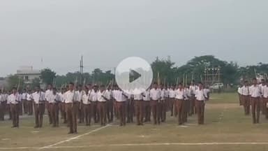 हज़ारीबाग: विद्या मंदिर कुम्हार टोली में राष्ट्रीय स्वयंसेवक संघ झारखंड प्रांत का 15 दिवसीय संघ शिक्षा वर्ग प्रशिक्षण शिविर संपन्न