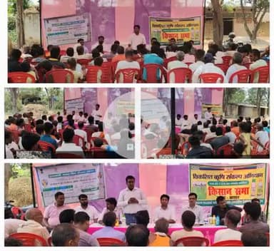 बहराइच : विकसित कृषि संकल्प अभियान अन्तर्गत कृषि गोष्ठी आयोजित
कार्यक्रम में किसानों को दी गई  उन्नत तकनीकों की जानकारी