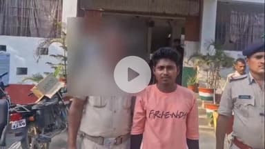 मोतिहारी: मोतीहारी पुलिस और एसटीएफ की संयुक्त कार्रवाई में ₹20,000 का इनामी अपराधी किया गया गिरफ्तार