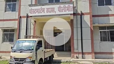 बीसलपुर: नावकूंड गांव में संदिग्ध परिस्थितियों में युवक ने जहरीला पदार्थ खाकर की आत्महत्या