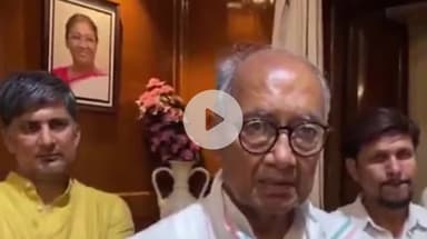 इंदौर: कांग्रेस नेता दिग्विजय सिंह ने इंदौर के लापता जोड़े के मामले में दिया बड़ा बयान, CBI जांच की मांग की