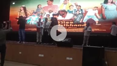 हैदर अली एक्टर को उनकी फिल्म के लिए डायरेक्टर समीर खानएक्टर आरिफ शेडोली द्वारा शाल ओर सर्टिफिकेट दे कर सम्मानित किया गया