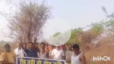 बिक्रमगंज: बिक्रमगंज के रकसियां गांव के लिए पक्की सड़क नहीं बनने से नाराज ग्रामीणों ने लिया वोट बहिष्कार का लिया निर्णय#jansamasya