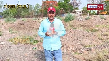 मंडला: महाराजपुर के एकमात्र खेल मैदान में नगर पालिका ने डाला मलबा,2 वर्षों से युवा परेशान , देखिए स्थिति! #nagarpalika